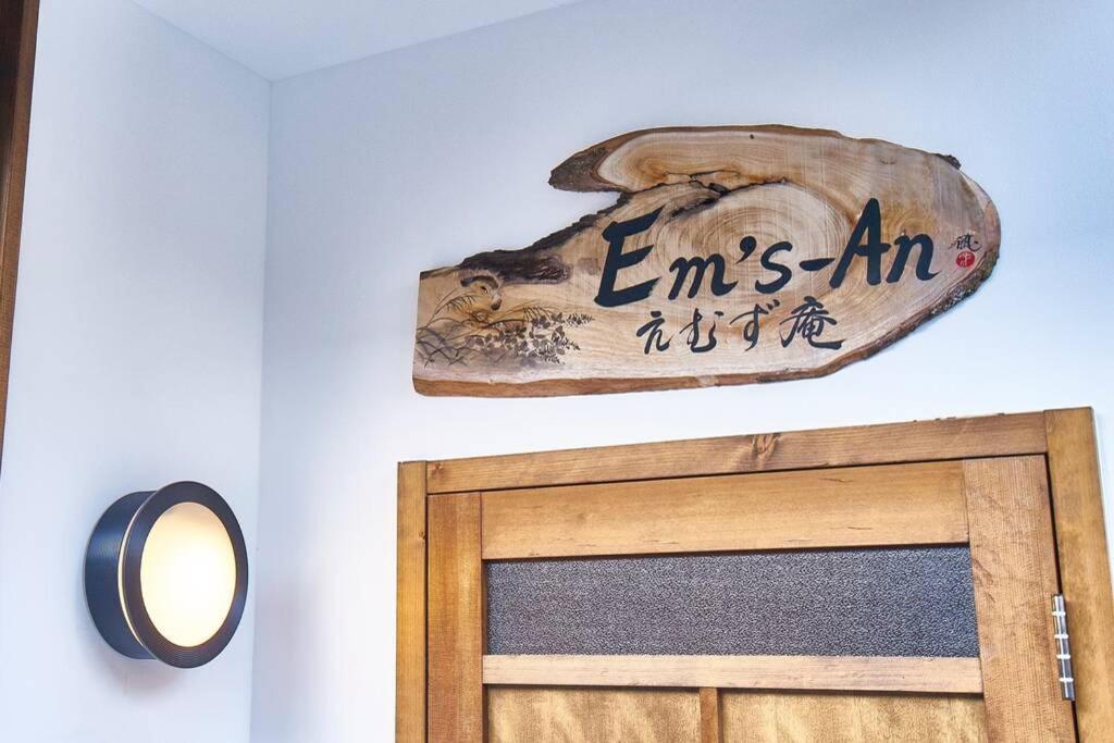 Ems-An Villa Kyoto Exterior foto